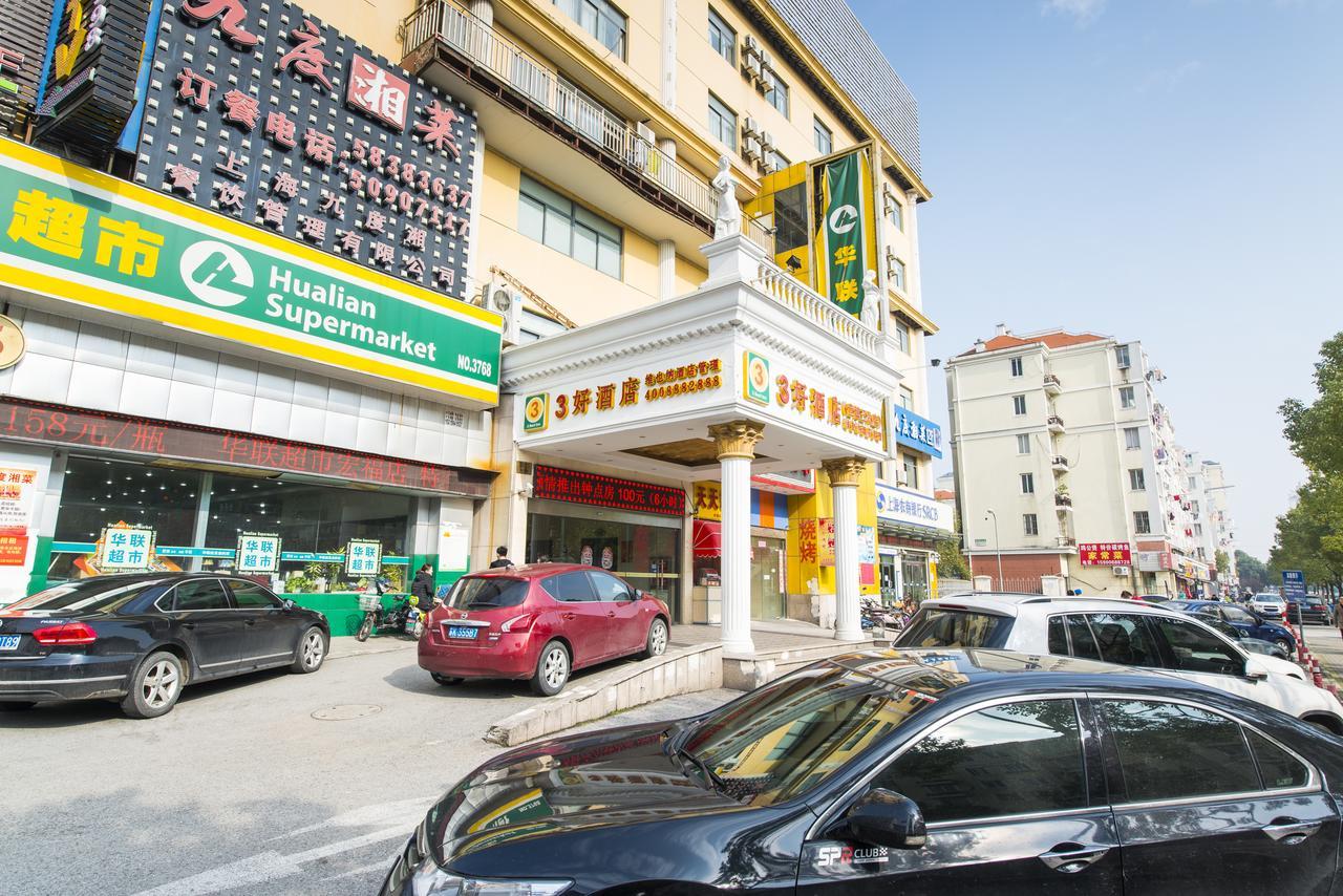 Vienna 3 Best Hotel Shanghai Expo Sanlin Ngoại thất bức ảnh